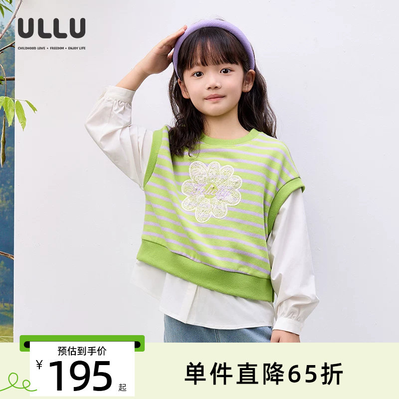 优露绣花时尚条纹儿童假两件卫衣图片
