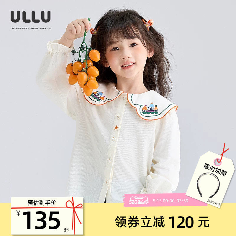 优露童装女童长袖衬衫ULLU25秋款房子绣花领100%棉灯芯绒白衬衫