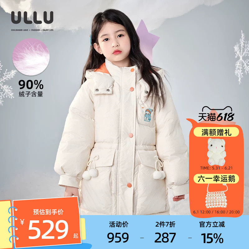 优露童装女童中长款羽绒服ULLU25冬款舒适时尚儿童保暖加厚羽绒服