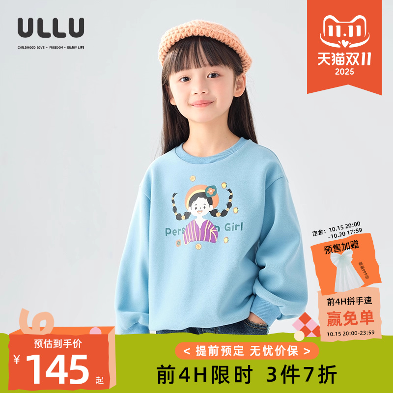 优露童装女童长袖针织衫ULLU秋新款100%棉柿子女孩插画印花卫衣