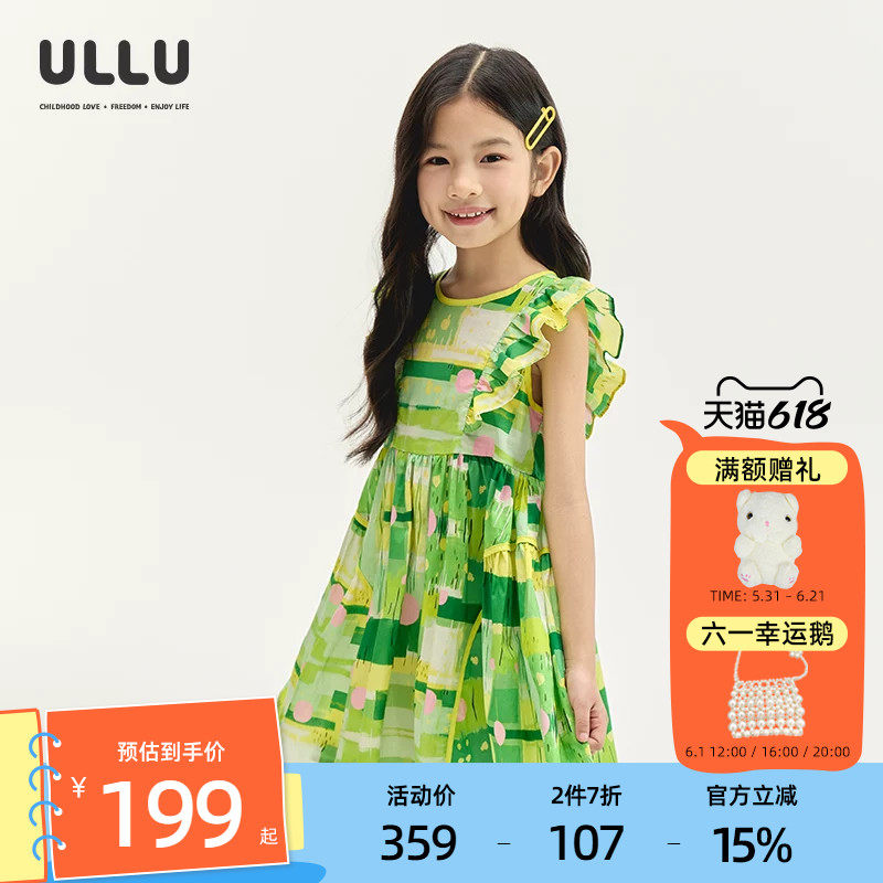 优露童装女童短袖连衣裙ULLU夏新款100%棉舒适树影抽象印花背心裙
