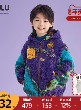 ULLU优露童装男童长袖外套24冬款抽象渐变晕染加绒仿羊羔毛外套