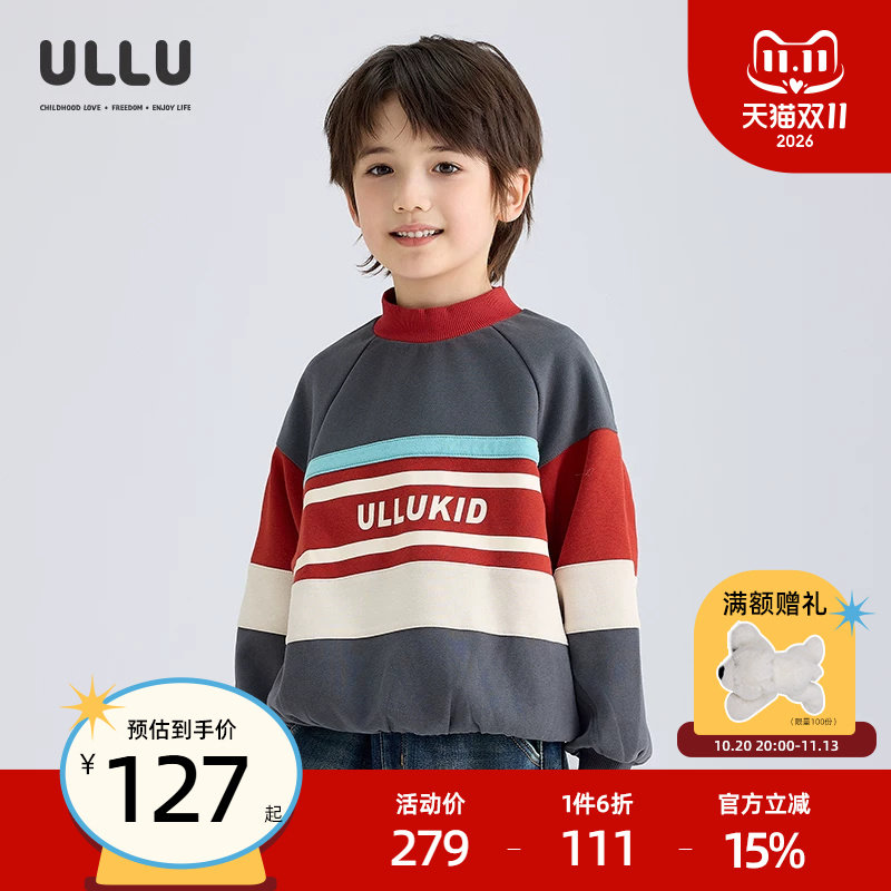 优露童装男童长袖针织衫ULLU25冬款四色拼接不规则条纹加绒卫衣潮