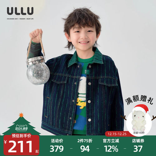 ULLU复古条纹反差拼接牛仔外套