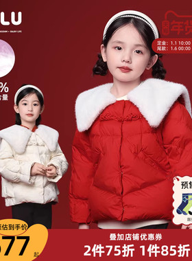 优露童装女童短款羽绒服ULLU冬新款撞色毛绒翻领新中式保暖羽绒服