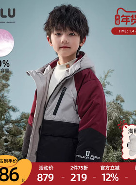 优露童装男童短款羽绒服ULLU冬新款炫酷三色拼接户外工装风羽绒服