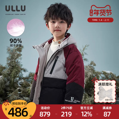 优露三色拼接户外工装风羽绒服