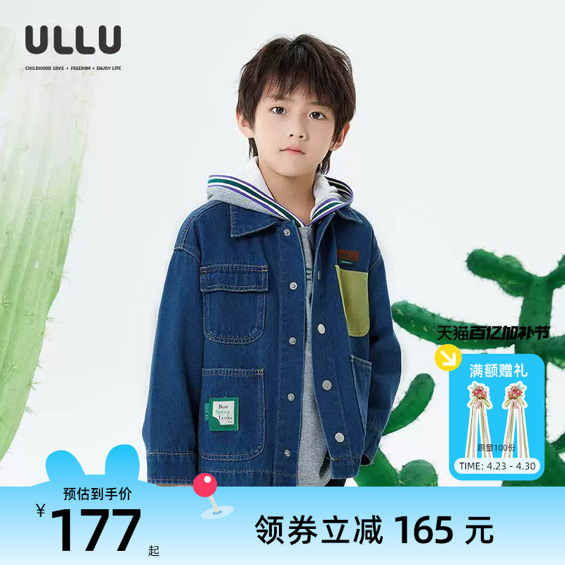 ULLU优露童装男童长袖外套25春款落肩箱型不对称口袋夹克牛仔外套