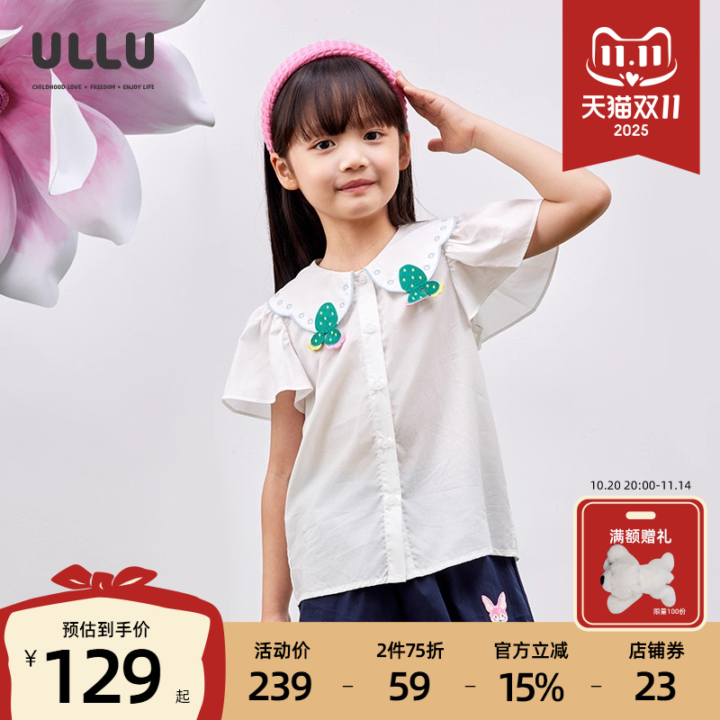优露童装女童短袖衬衫ULLU夏新款仙人掌绣花领荷叶袖百搭白衬衫