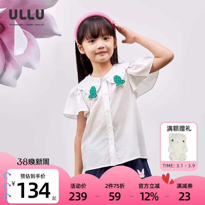优露童装女童短袖衬衫ULLU25夏款仙人掌绣花领荷叶袖百搭白衬衫
