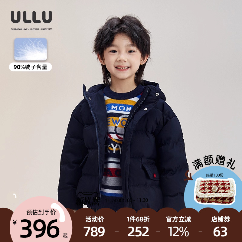 ULLU优露童装男童短款羽绒服24冬款暗纹国风龙满印花连帽羽绒外套