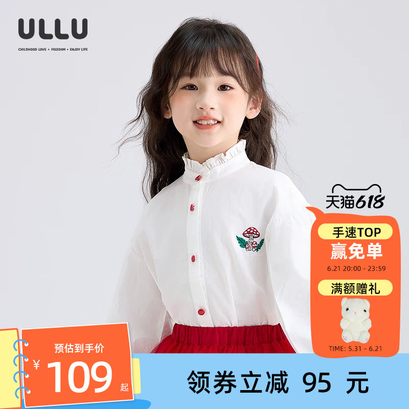 ULLU木耳边半高领蘑菇绣花白衬衫