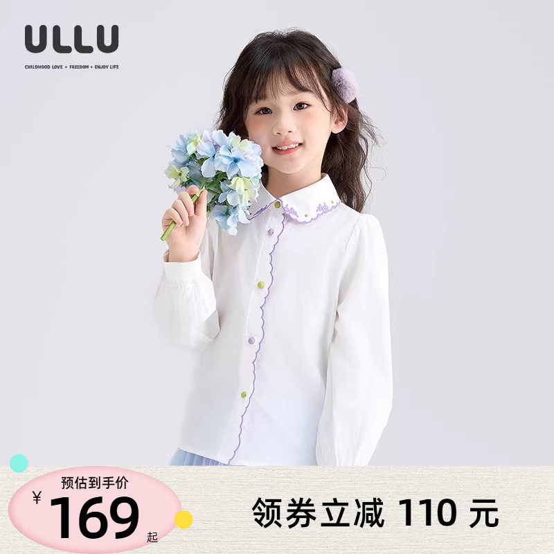 优露童装女童长袖衬衫ULLU25秋款天丝棉花边蝴蝶结绣花翻领白衬衫
