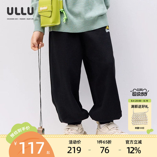 优露儿童裤子宽松运动裤束脚裤潮