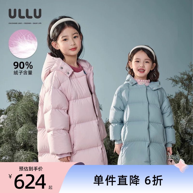 优露童装女童中长款羽绒服ULLU25冬款超轻皱感清新纯色连帽羽绒服