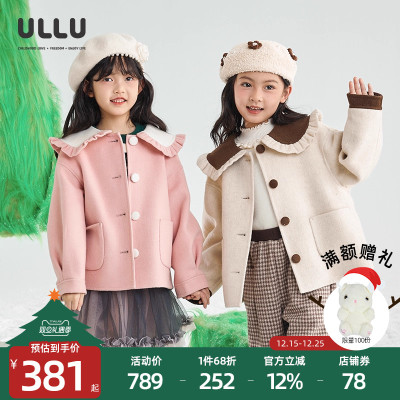 ULLU优露童装女童短款大衣24冬款撞色木耳边翻领箱型双面呢大衣
