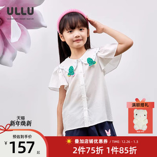 女童短袖 百搭白衬衫 衬衫 仙人掌绣花领荷叶袖 ULLU25夏款 优露童装