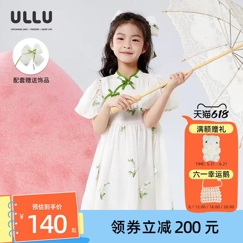 优露童装女童国风连衣裙ULLU25夏款新中式斜襟欧根纱绣花公主裙