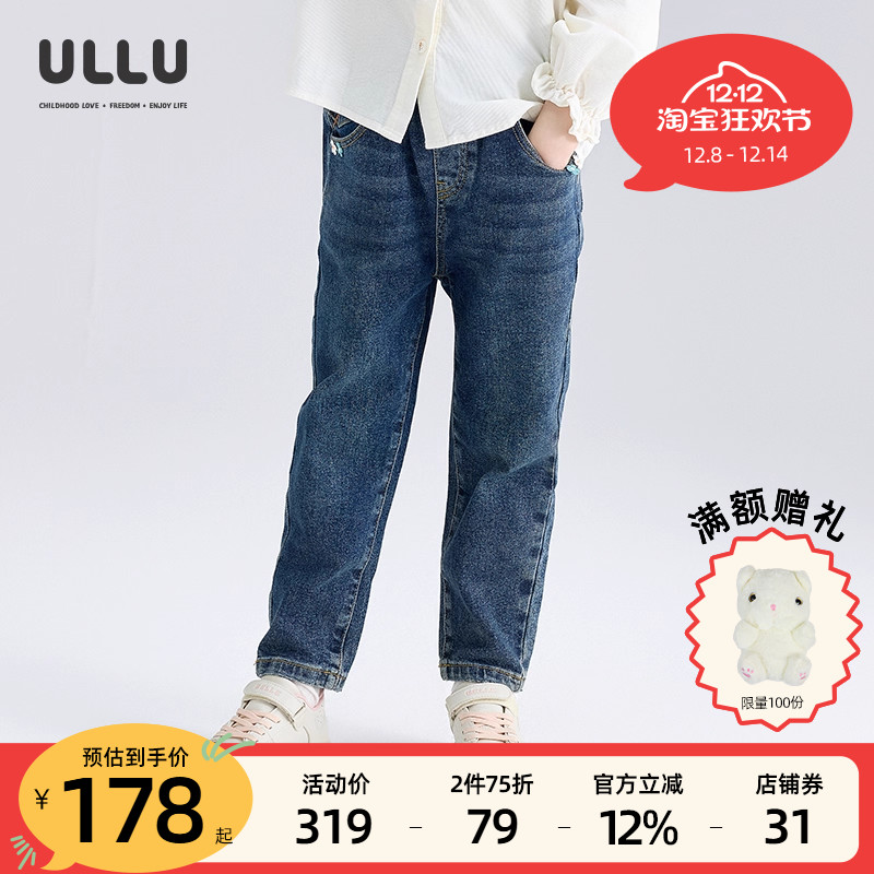 ULLU花朵刺绣复古磨白小脚牛仔裤