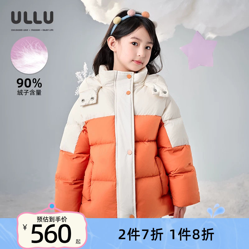 优露童装女童短羽绒服ULLU25冬款防风连帽保暖萌趣外套儿童羽绒服