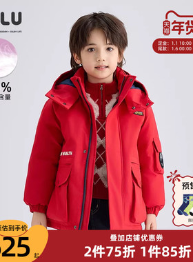 优露童装男童中长款羽绒服ULLU冬新款户外滑雪儿童连帽直筒羽绒服