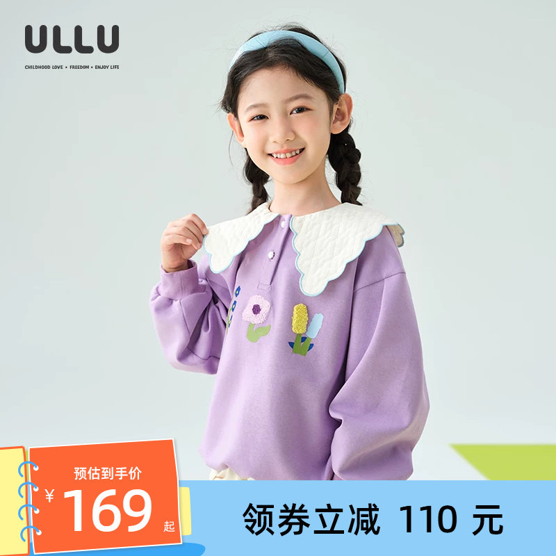 优露童装女童长袖针织衫ULLU25秋款可爱花朵印花撞色花边翻领卫衣