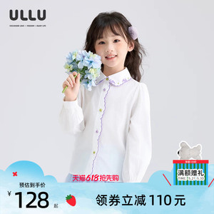 优露童装女童长袖衬衫ULLU25秋款天丝棉花边蝴蝶结绣花翻领白衬衫