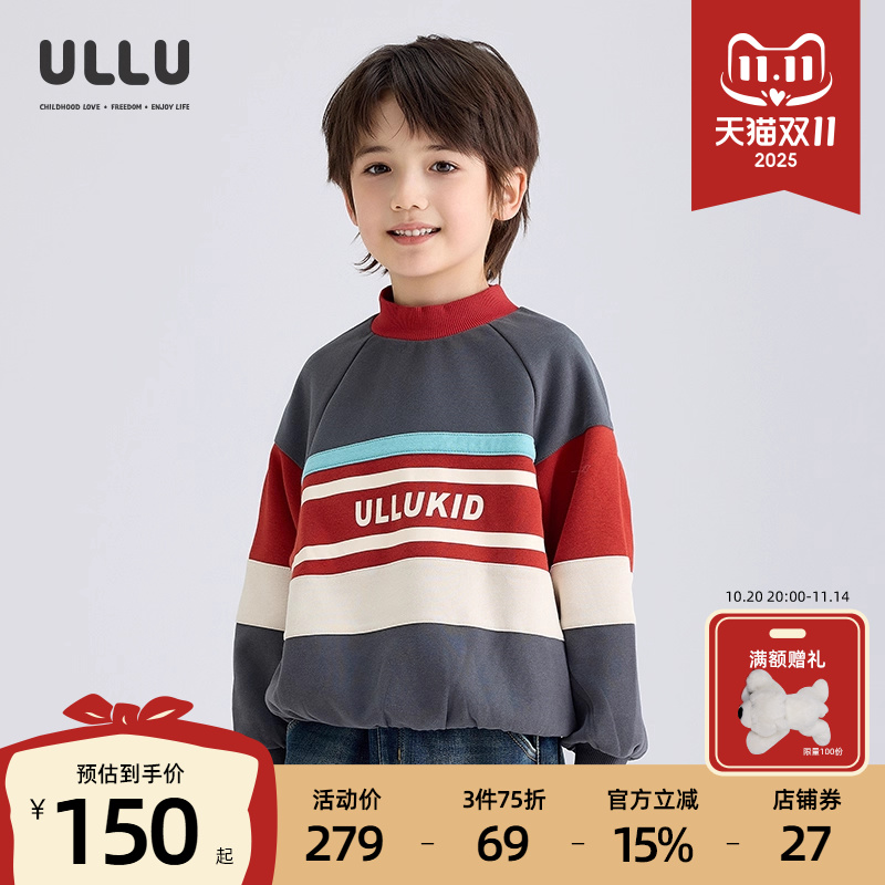 优露童装男童长袖针织衫ULLU冬新款四色拼接不规则条纹加绒卫衣潮