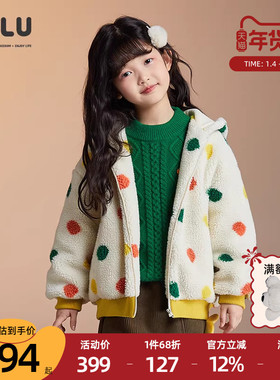 ULLU优露童装女童长袖外套24冬款彩色波点印花仿羊羔毛卫衣外套