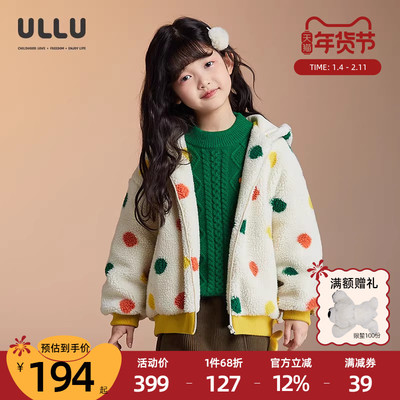 ULLU优露童装女童长袖外套24冬款彩色波点印花仿羊羔毛卫衣外套