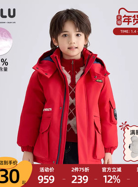 优露童装男童中长款羽绒服ULLU冬新款户外滑雪儿童连帽直筒羽绒服