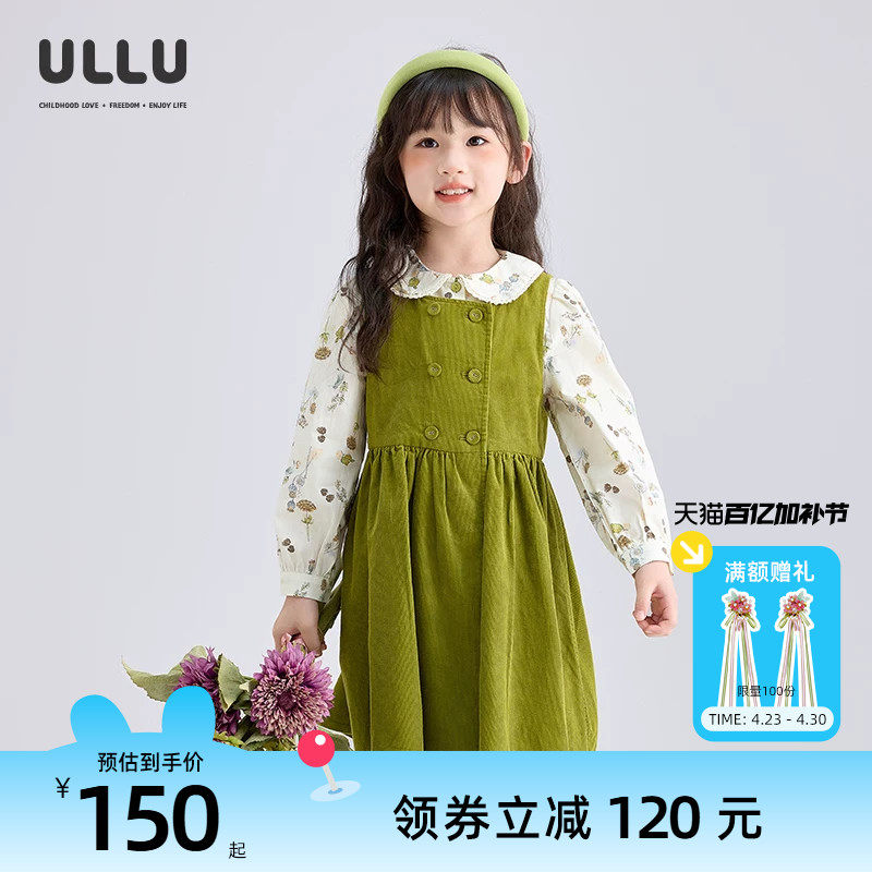 优露童装女童长袖连衣裙ULLU25秋款清新绿灯芯绒连衣裙儿童背心裙