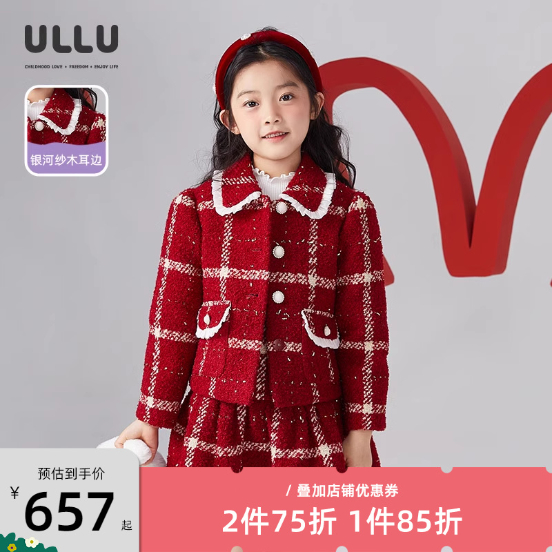 ULLU优露童装女童套装冬新款木耳边翻领金葱格子呢连衣裙外套套装