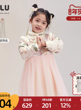 ULLU优露童装女童长袖连衣裙24冬款国风新中式鲤鱼织锦网纱公主裙