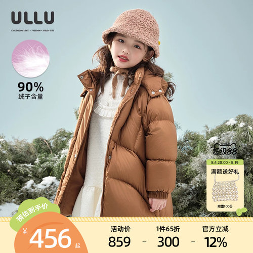 优露连帽保暖茧型羽绒服外套