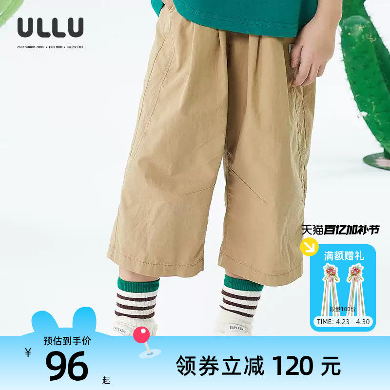 优露童装男童七分裤ULLU25夏款宽松微锥形卡其色百搭直筒七分裤子