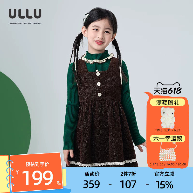 优露童装女童无袖连衣裙ULLU25冬款复古英伦风儿童连衣裙背心裙