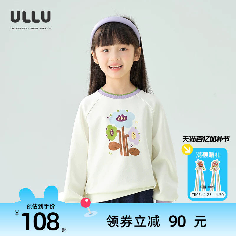 优露童装女童长袖针织衫ULLU25秋款撞色罗纹花朵插画印花白色卫衣