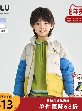 ULLU优露童装男童短款羽绒服24冬款三色拼接潮酷防风立领羽绒服