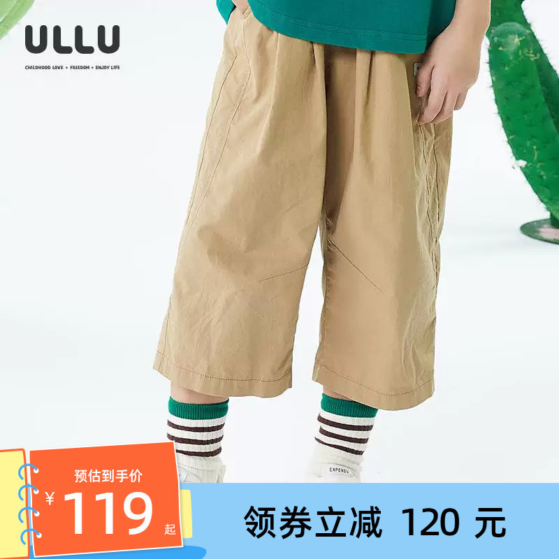 优露童装男童七分裤ULLU25夏款宽松微锥形卡其色百搭直筒七分裤子