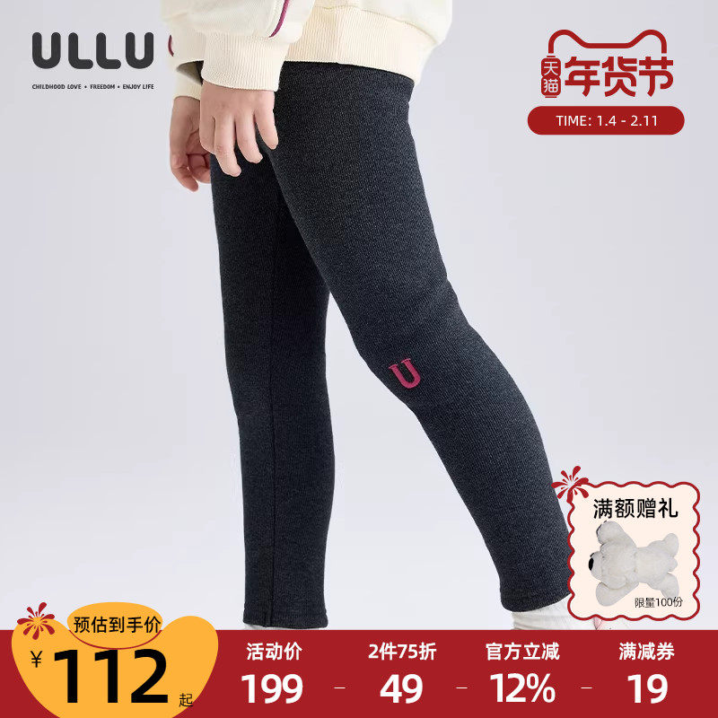 优露童装女童打底裤ULLU冬新款树莓紫字母绣花针织罗纹加绒打底裤,童装/婴儿装/亲子装,裤子,淘宝优惠券,粉丝福利购,淘宝优惠卷
