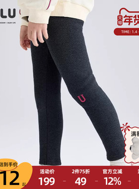 优露童装女童打底裤ULLU冬新款树莓紫字母绣花针织罗纹加绒打底裤