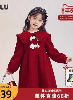 ULLU优露童装女童中长大衣24冬款100%绵羊毛盘扣A型双面呢大衣红