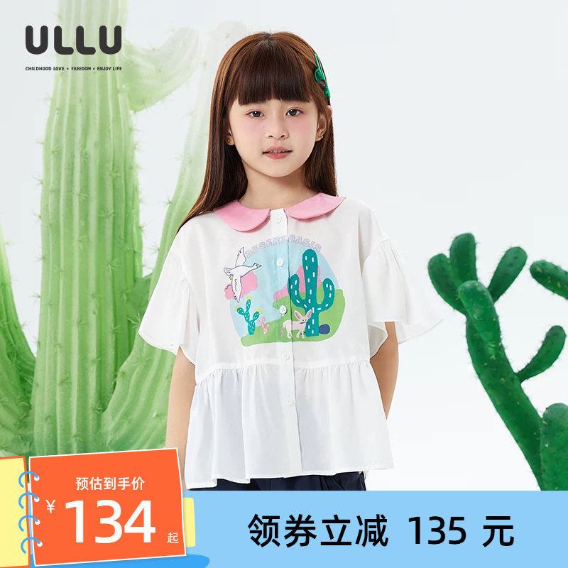 优露童装女童短袖衬衫ULLU25夏款仙人掌插画印花落肩荷叶袖白衬衫