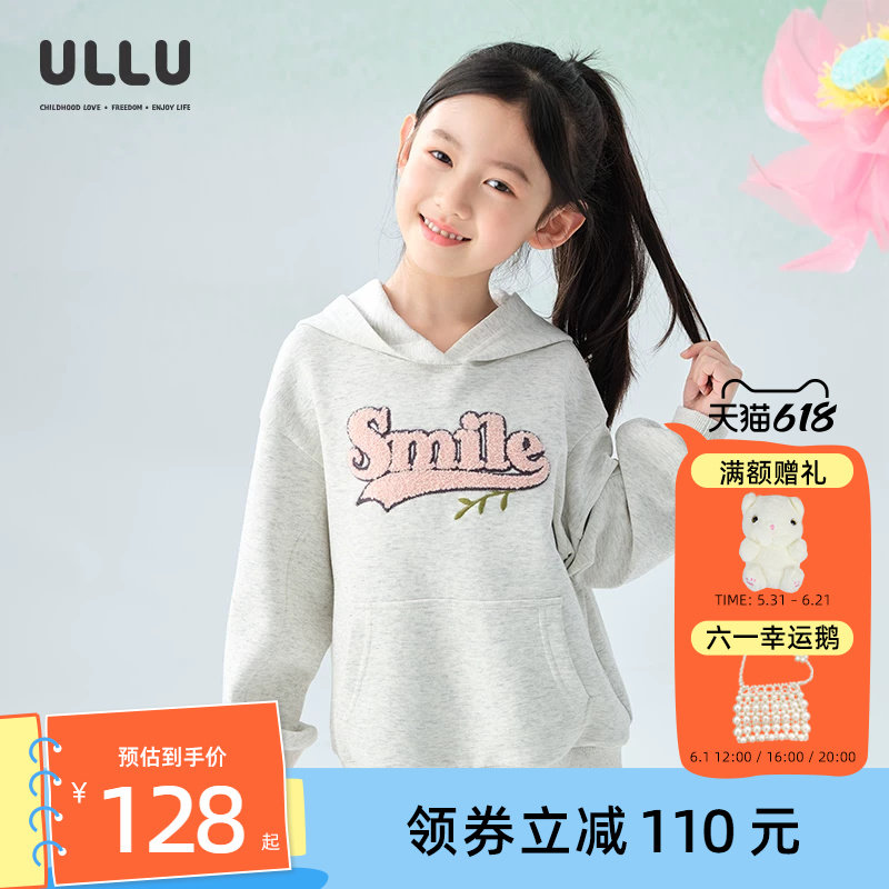 优露童装女童长袖针织衫ULLU25秋款宽松字母毛巾绣灰色连帽卫衣潮