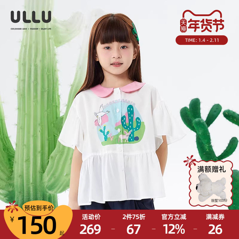 优露童装女童短袖衬衫ULLU25夏款仙人掌插画印花落肩荷叶袖白衬衫