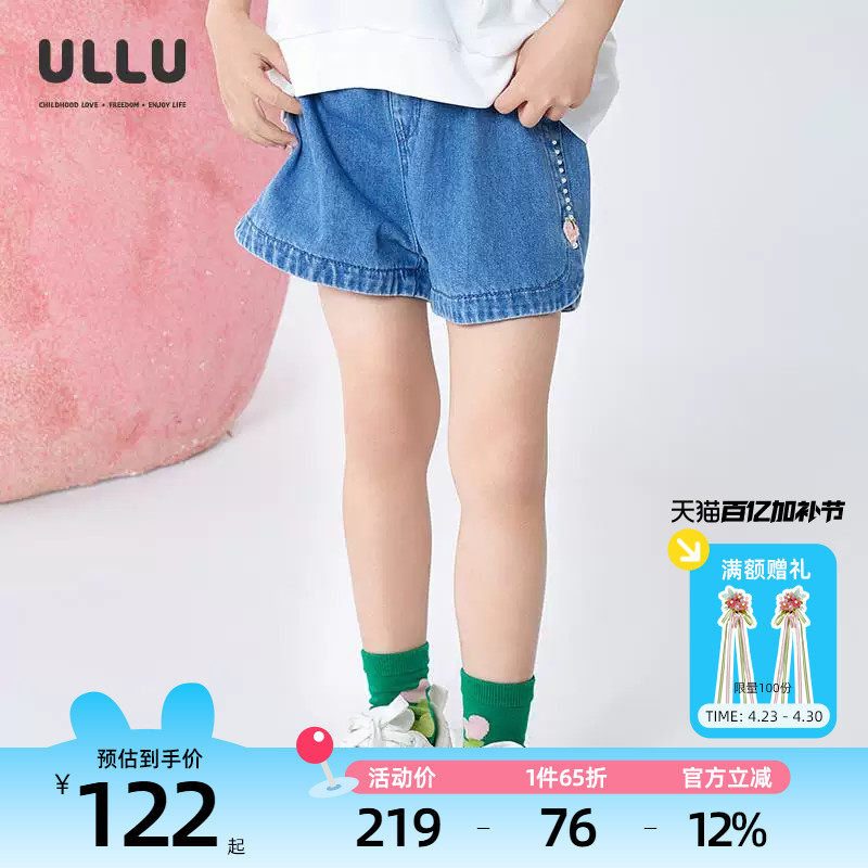 优露童装女童短裤ULLU25夏款弧形拼接下摆可爱小蜜桃绣花牛仔短裤