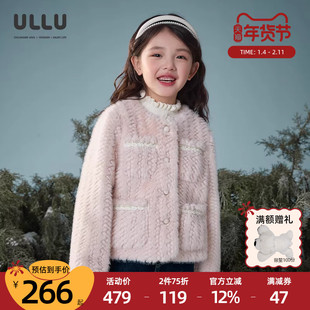 优露童装女童长袖外套ULLU冬新款剪花环保皮草小香风短款毛绒外套