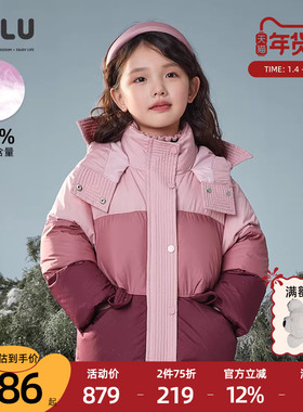 优露童装女童短款羽绒服ULLU冬新款梅粉同色系渐变拼接H型羽绒服