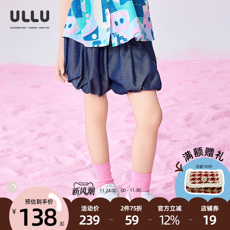 优露童装女童短裤ULLU25夏款百搭清凉网球绣花可爱灯笼裤牛仔短裤